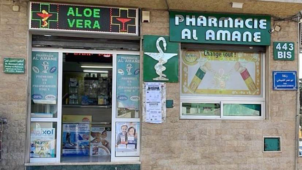 Pharmacie AL AMANE - 0537 29 36 47