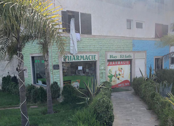Pharmacie HAY EL FATH - 0703 01 02 03