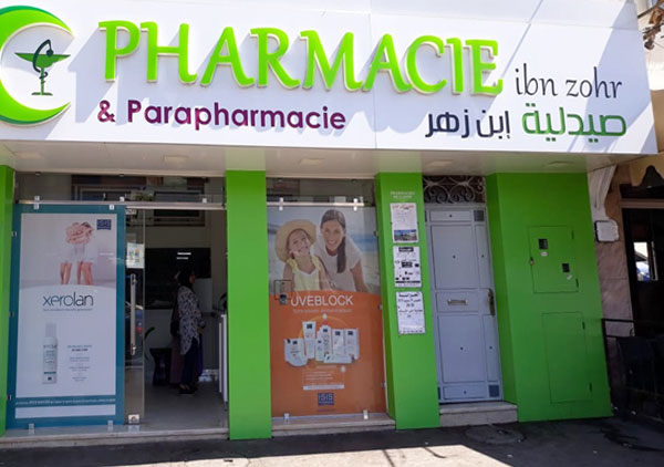 Pharmacie IBN ZOHR - 0537 69 55 23