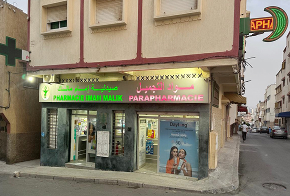 Pharmacie IMAM MALIK - 0537 29 54 28
