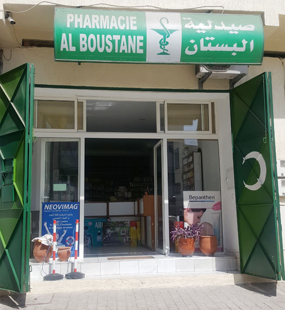 Pharmacie AL BOUSTANE - 0537 79 92 93