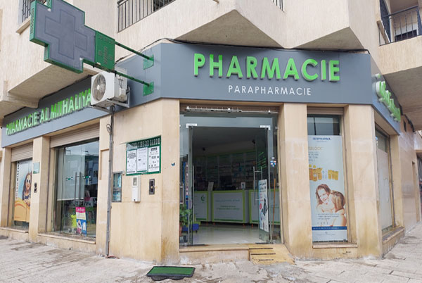 Pharmacie AL MITHALIYA - 0537 79 59 34