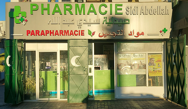 Pharmacie SIDI ABDELLAH - 0537 82 20 84
